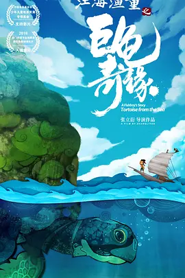 那个男人的事情